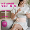飞利浦（PHILIPS）暖腹仪4区5档调温缓解腰酸暖宫腰带生理期热敷护腰 PPM3205B 商品缩略图4