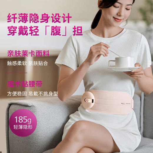 飞利浦（PHILIPS）暖腹仪4区5档调温缓解腰酸暖宫腰带生理期热敷护腰 PPM3205B 商品图4