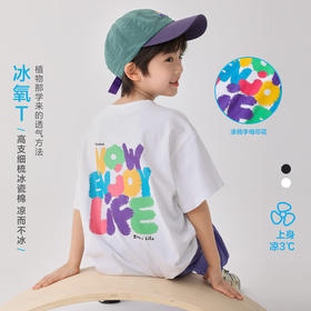 男童2026夏季新款童装潮范字母印花短袖T恤中大童夏装衣服    FY-H6ba17