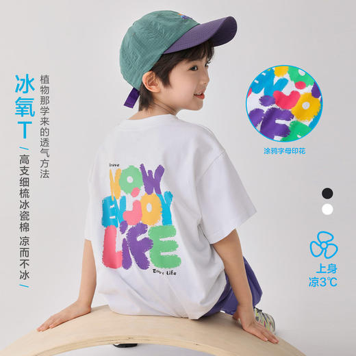 男童2026夏季新款童装潮范字母印花短袖T恤中大童夏装衣服    FY-H6ba17 商品图0