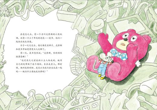 小熊忒修斯 商品图2