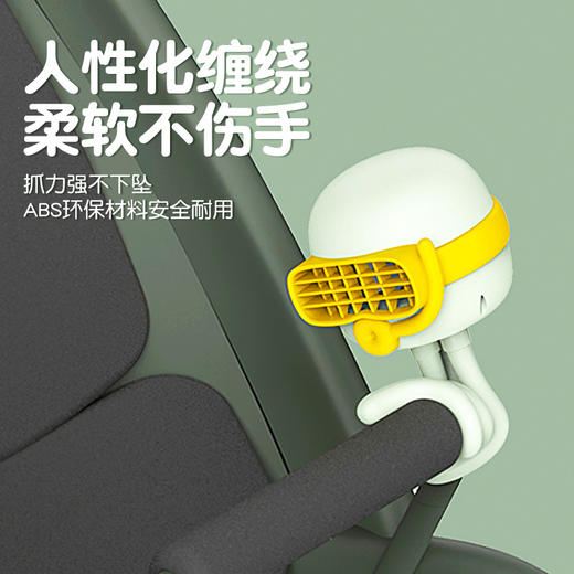 全新升级款【安全更耐用】章鱼宝宝婴儿车八爪鱼小风扇小型usb学生宿舍便携桌面迷你吹辅食 商品图3
