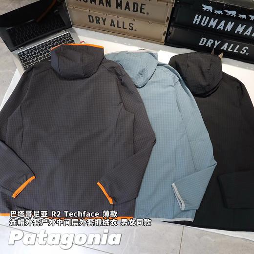 F032021新款户外情侣款连帽薄款中间层抓绒衣外套 商品图1