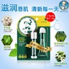 【29元会员福利】曼秀雷敦薄荷润唇啫喱+唇膏8g   商品缩略图2