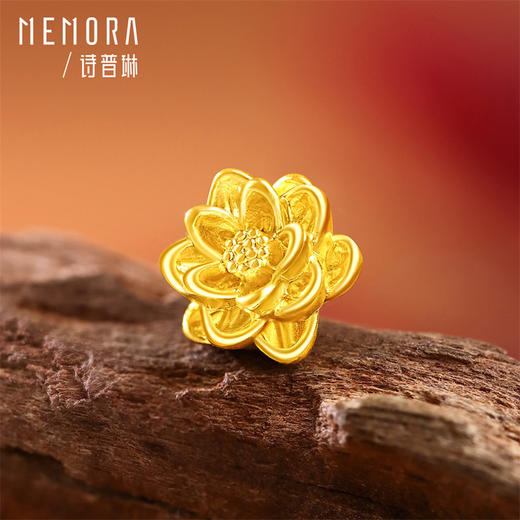 【任选3件999元】足金黄金莲花吊坠转运珠 年轻女士送女友礼物MEMORA诗普琳HP938501（线上专供) 商品图2