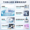 海尔（Haier）手搓洗2.0 全自动波轮洗衣机13KG大容量 除菌螨 家电国家补贴以旧换新XQB130-MBSE35D6 商品缩略图3