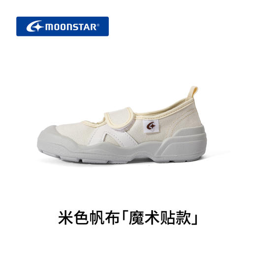 MOONSTAR月星儿童幼儿园室内鞋百搭白底宝宝运动软底帆布鞋 商品图4