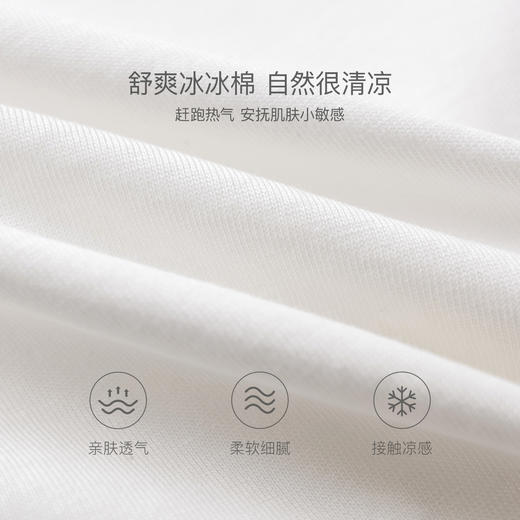 【A类】马克珍妮快乐小熊女童凉感插肩连体衣2026年夏装新款560933 商品图3