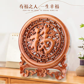 泰山非遗桃木摆件30镇宅摆件开业乔迁送礼佳品商务送礼摆件礼盒装