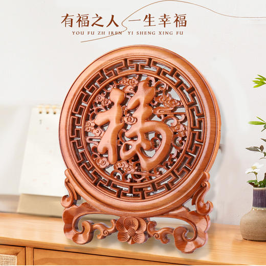 泰山非遗桃木摆件30镇宅摆件开业乔迁送礼佳品商务送礼摆件礼盒装 商品图0