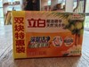 190g*2立白透明皂 商品缩略图0