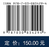 航天产品热成形技术 商品缩略图4
