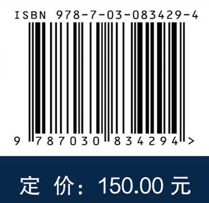 航天产品热成形技术 商品图4