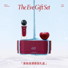 IMSOLE不定所夏娃香水香氛礼盒蜡烛套装