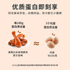 食欣食益低脂鸡胸腿肉即食健身代餐解馋饱腹非0低脂肌肉零食休闲 商品缩略图9