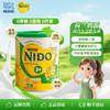 【保税】迪拜版 雀巢（NESTLE）NIDO 3+儿童奶粉 400g 商品缩略图1