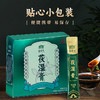 【福林堂茯湿膏】百年老字号的“祛湿法宝”，每天一杯，身体轻松，养好脾胃！体湿百病生，祛湿不分季节！ 商品缩略图3