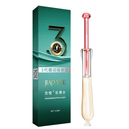 交悦三代涨潮水高潮液快感增强 商品图4