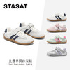 【童鞋】星期六休闲魔术贴透气男女童德训鞋SSE2192L3S 商品缩略图0