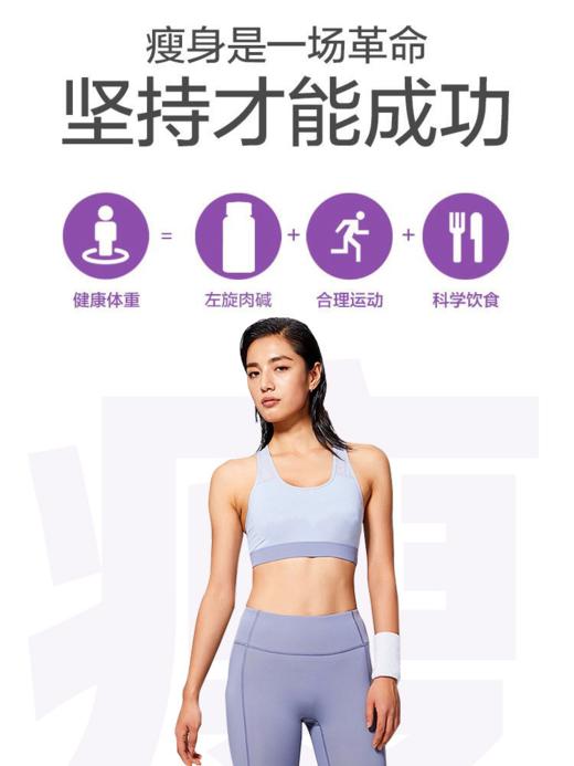 【618会员提前购】左旋肉碱茶多酚荷叶片 商品图3