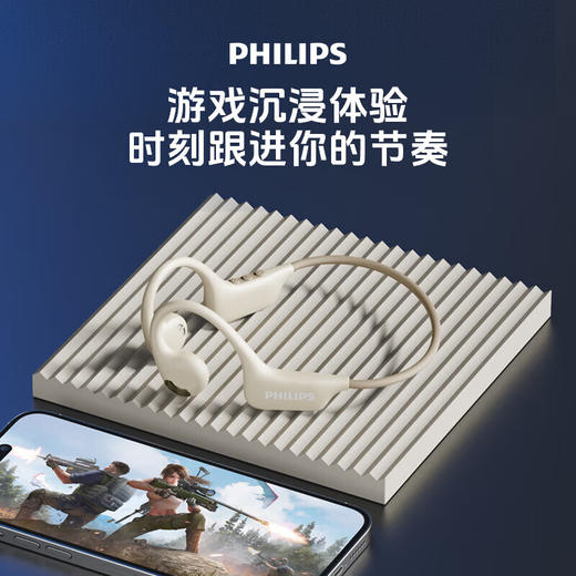 飞利浦（PHILIPS）蓝牙耳机挂耳式骨传导颈挂不入耳开放式跑步运动超长续航降噪适配苹果华为小米高端蓝牙耳机 TAA1708-长跑运动推荐丨高保真音质 商品图8