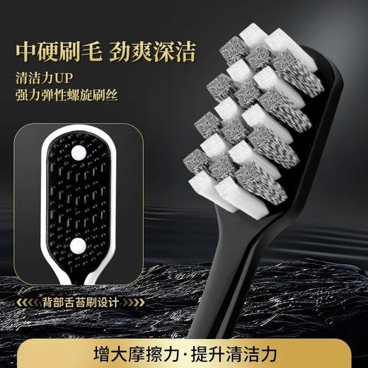 【一刷两用❗️ 劲爽深洁】成人超硬耐用高端中硬毛家用去烟渍牙齿污垢清洁神器硬毛牙刷。ya 商品图2
