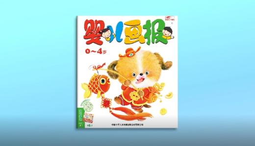 2026年1-2月动动操——贴窗花 商品图0