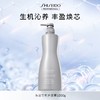【专柜版】资生堂芯诗珀莉头皮生机系列护发素1kg 商品缩略图0