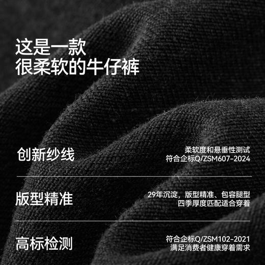 森柔|商场同款森马牛仔长裤男春季宽松直筒裤子2026新款显高显瘦 商品图2