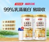 【618会员提前购】汤臣倍健（乳清蛋白粉）增肌健身塑形 高乳清蛋白含量 75%乳清蛋白 增肌塑形 商品缩略图0
