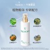【1098元会员福利】法儿曼水润补湿露150ml    商品缩略图3