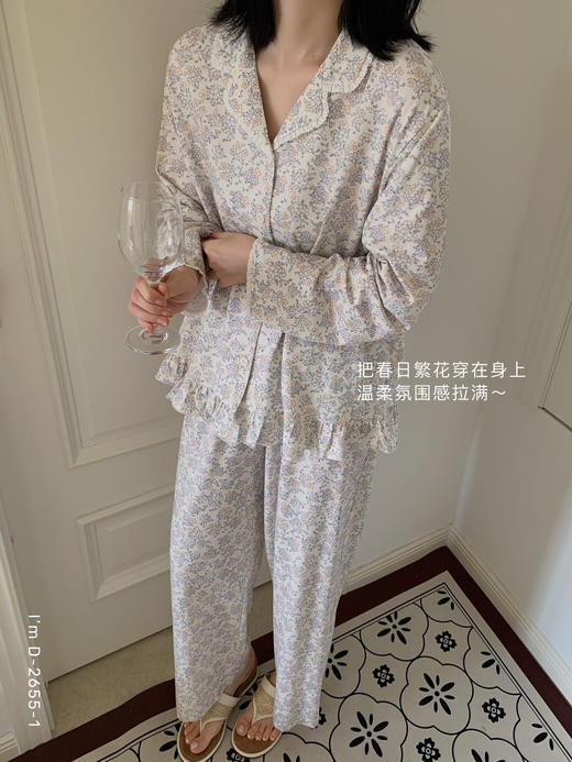 自带春日滤镜～春新款柔美碎花家居服套装  小翻领蕾丝花边精致浪漫 荷叶边下摆灵动甜美 柔软透气不闷不热睡衣套装 商品图1