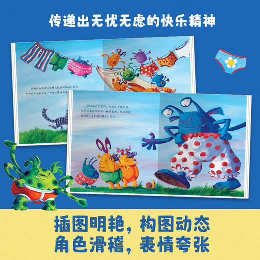 【连岳】恐龙短裤大作战系列  荣获熊猫图书奖等奖项 图画故事绘本 商品图2