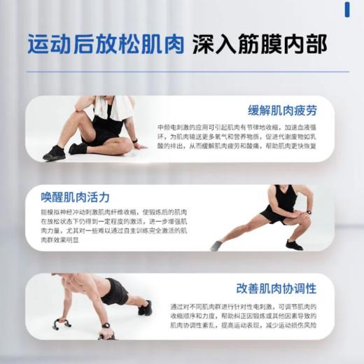 勤动多功能按摩仪电刺激中频家用理疗仪 商品图2