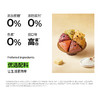 ❤哥本™全麦司康【不可用券】（保质期10天/不支持7天无理由退款) 商品缩略图2