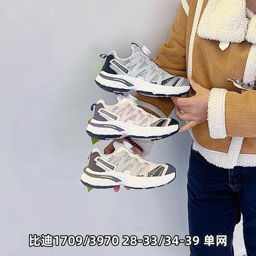 比迪1709/3970 商品图0