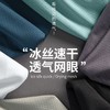 【福利❗️29.9抢2件🔥冰丝速干透气短袖】冰丝速干面料，轻薄柔软/吸汗速干/舒爽透气❗️运动不束缚❗️运动套装男新款速干衣冰丝T恤短袖跑步夏季L 商品缩略图3