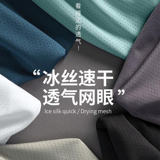 【福利❗️29.9抢2件🔥冰丝速干透气短袖】冰丝速干面料，轻薄柔软/吸汗速干/舒爽透气❗️运动不束缚❗️运动套装男新款速干衣冰丝T恤短袖跑步夏季L 商品图3