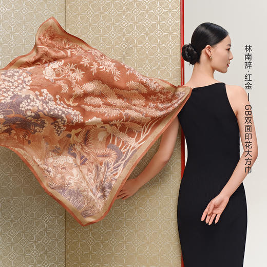 万事利《招财进宝》礼盒（大方巾） 商品图3