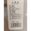 踏福行女凉拖8906（35-40） 商品缩略图1