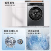 海尔（Haier）洗衣机 XQG100-BD12566 商品缩略图5
