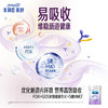 美赞臣亲舒3段幼儿配方奶粉12-36个月800g罐 部分水解蛋白 商品缩略图5