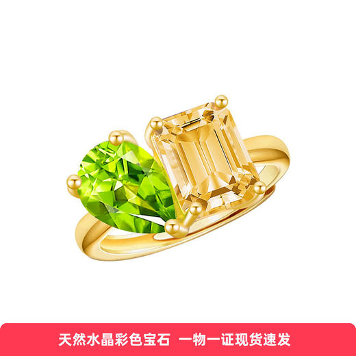 【黄水晶均码橄榄石戒指】周六（3.21）中午12点开始 S925银彩色宝石首饰品送女士礼物JR25062-水晶CC 商品图0
