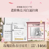 保税直发 BIOCYTE 碧维斯 双子星CP套组（点阵丸 40粒/盒+点阵饮 7支/盒x2）/（点阵丸 40粒/盒x2+点阵饮 7支/盒x4） 商品缩略图1
