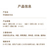 【草莓鲜果乐园】Ins风高颜值春日鲜果蛋糕，甜润草莓+鲜甜青提+无花果干，三重果香一口幸福快乐满满 商品缩略图6