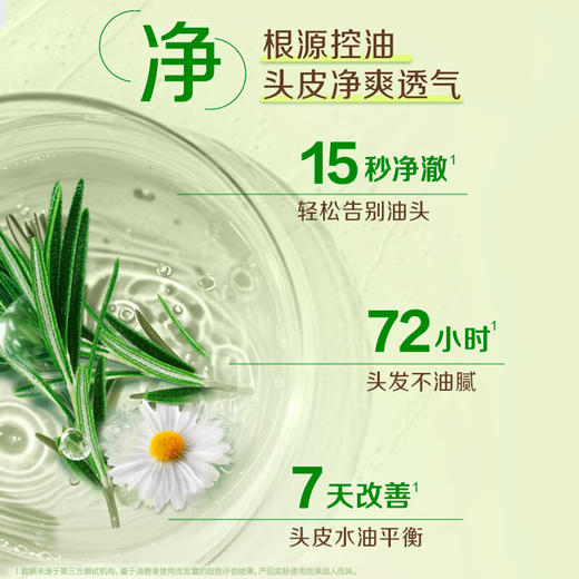 资生堂惠润 无硅油温和护发洗发水绿野/鲜花洗发露 600ml/瓶（新包装） 商品图5