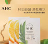 AHC水膜力面膜10p 商品缩略图1