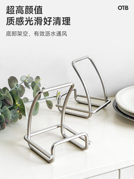 OTB厨房304不锈钢多功能收纳架 砧板架/刀架/锅盖架/筷筒 商品图3