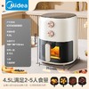 美的（Midea）空气炸锅线下同款 KZE459X9BD轻音炸烤 4.5L 商品缩略图0