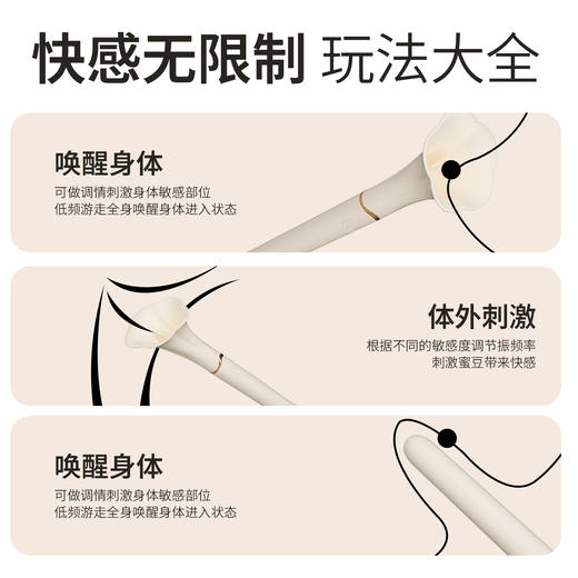【女用器具】谜姬 mini棒二代舌舔震动加温 点潮【控价产品，先联系负责人备案，再申请白名单】 商品图8